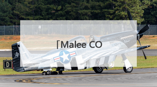 Malee COCO椰子水官宣张凌赫为亚太代言人，以“美不费力”开启健康生活好状态